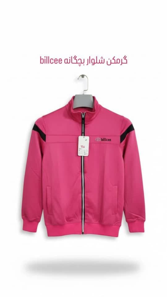 ست گرمکن شلوار پسرانه دخترانه Billcee کد 007