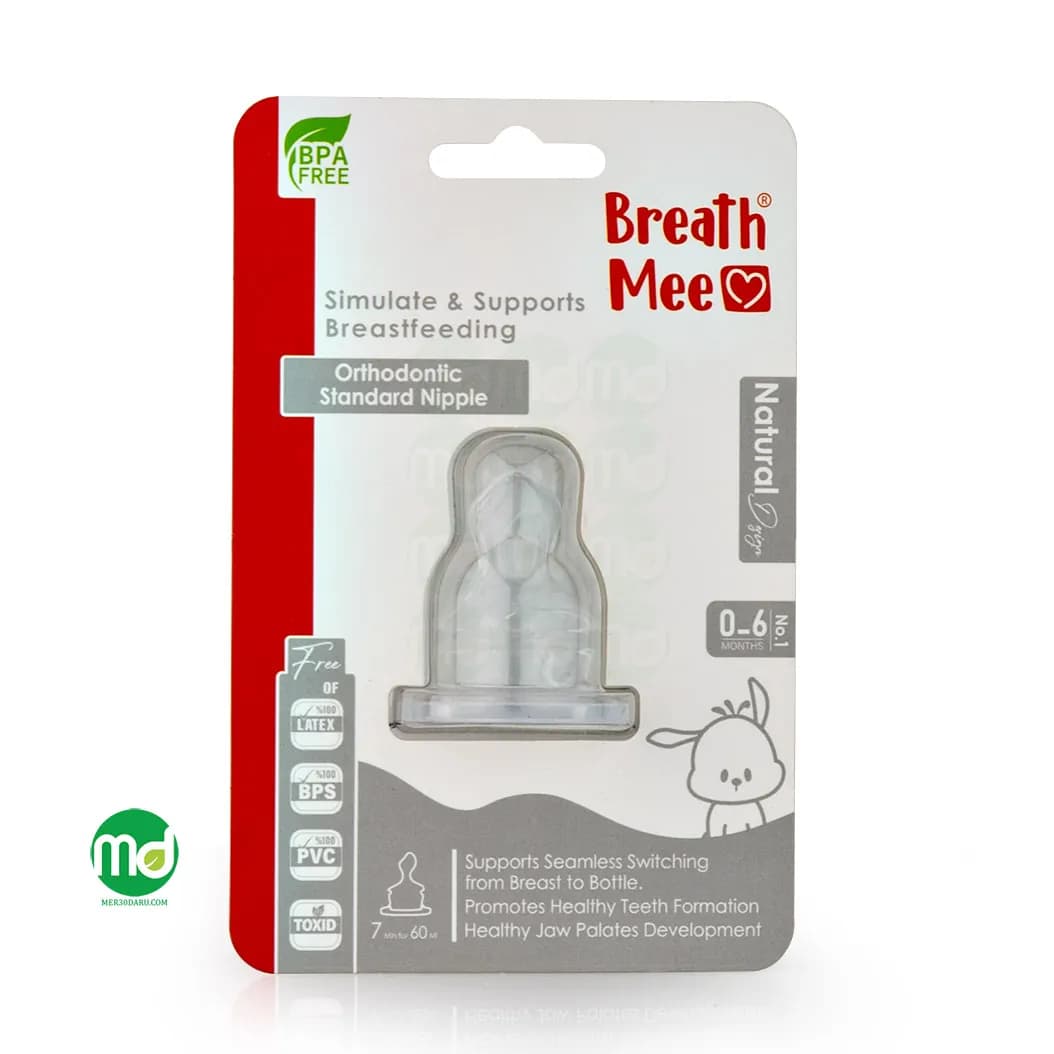 سرشیشه دهانه استاندارد ارتودنسی برث می 0 تا 6 ماه