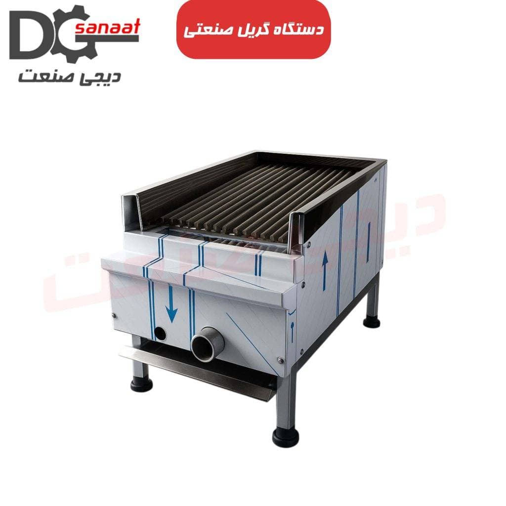 گریل ذغالی 30 سانتی