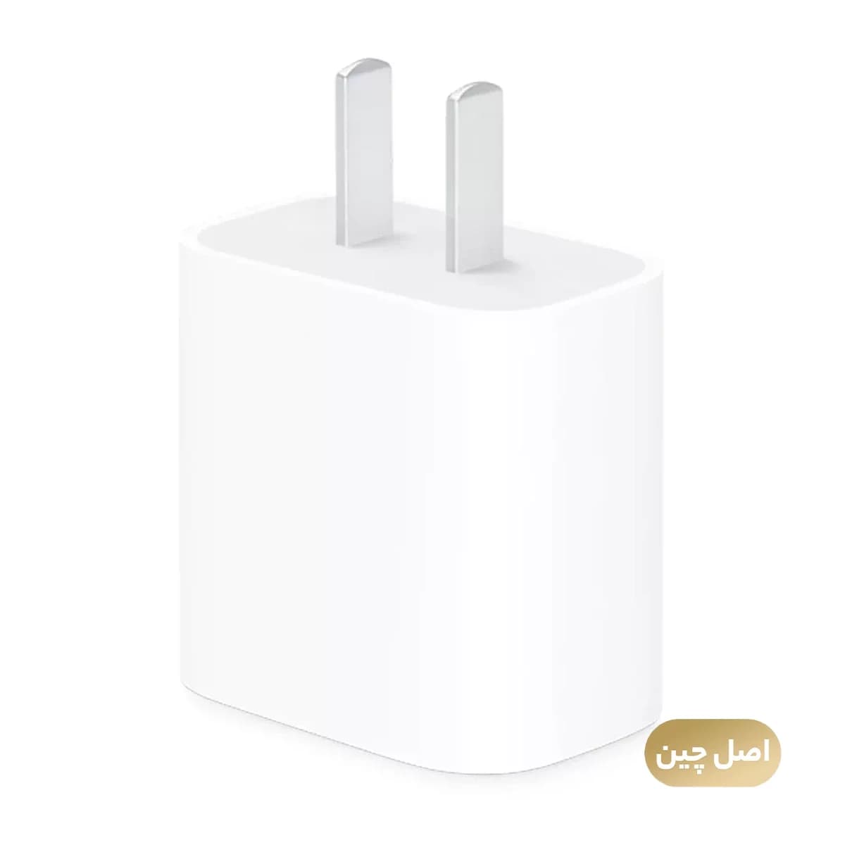 شارژر دیواری مدل اپل 20 وات CH/A – های کپی