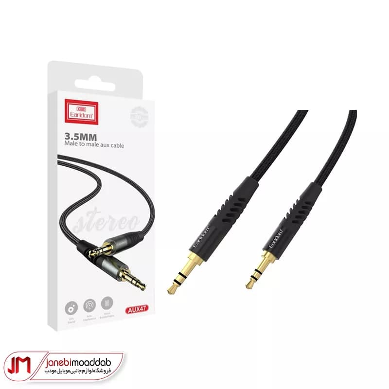کابل صوتی AUX ارلدام مدل ET-AUX47