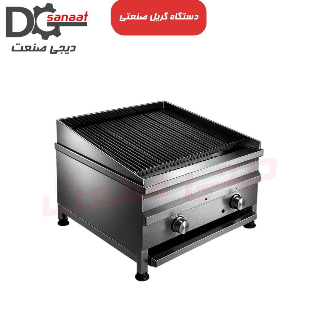 گریل ذغالی 60 سانتی