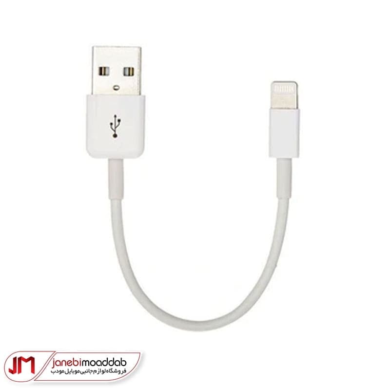 کابل کوتاه پاوربانکی آيفون پکدار