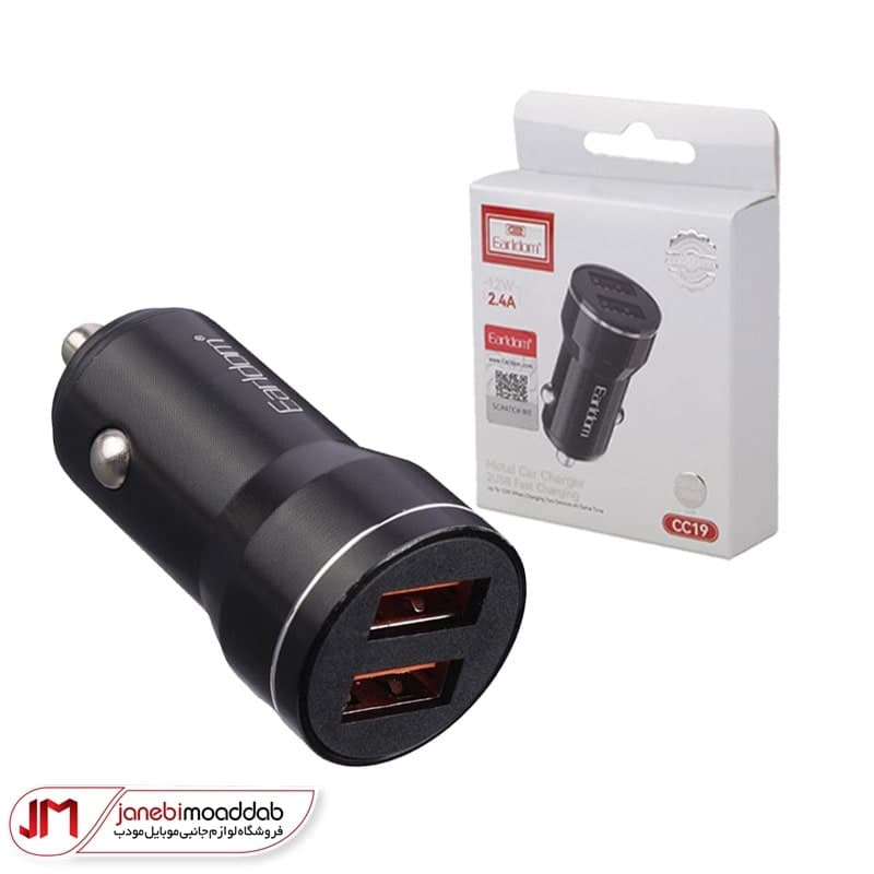 شارژر فندکی دو پورت 12 وات ارلدام مدل ET-CC19