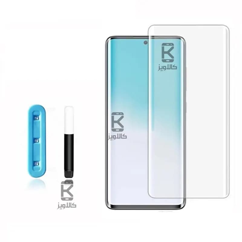 گلس یو وی گوشی سامسونگ S20