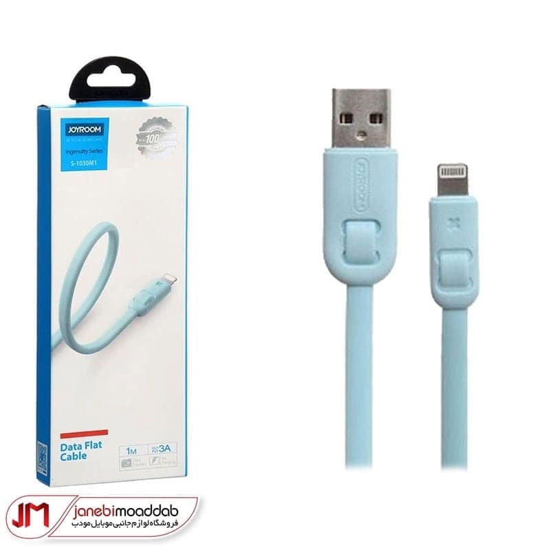 کابل فست شارژ موبایل JOYROOM مدل S-1030M1