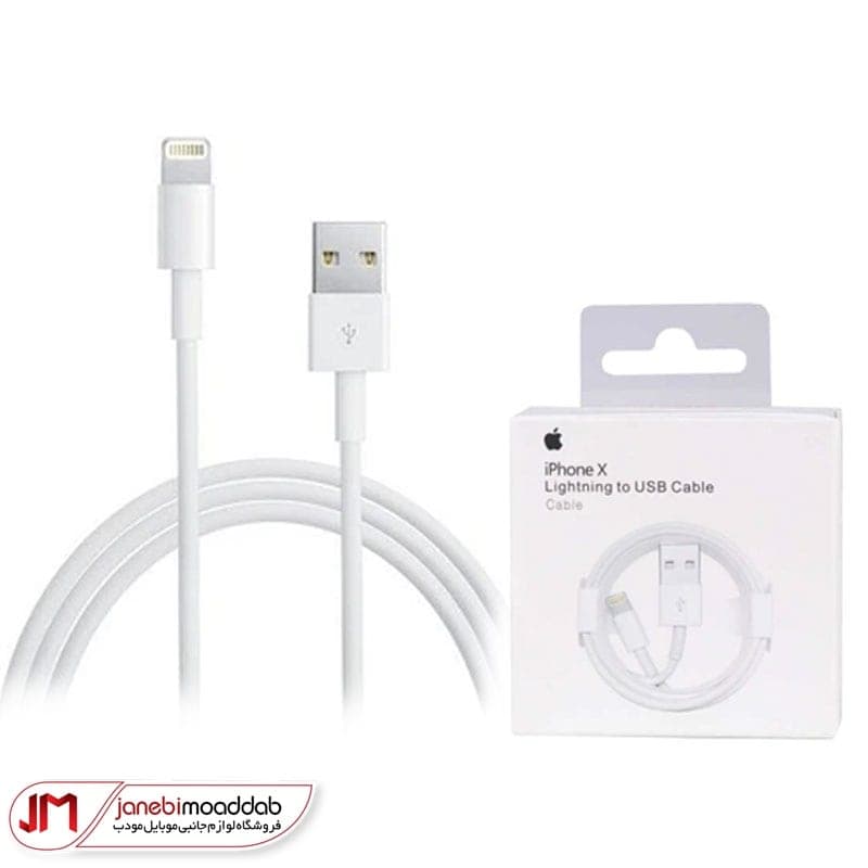 کابل شارژ ایفون سرکارتنی مدل IPHONE X پکدار