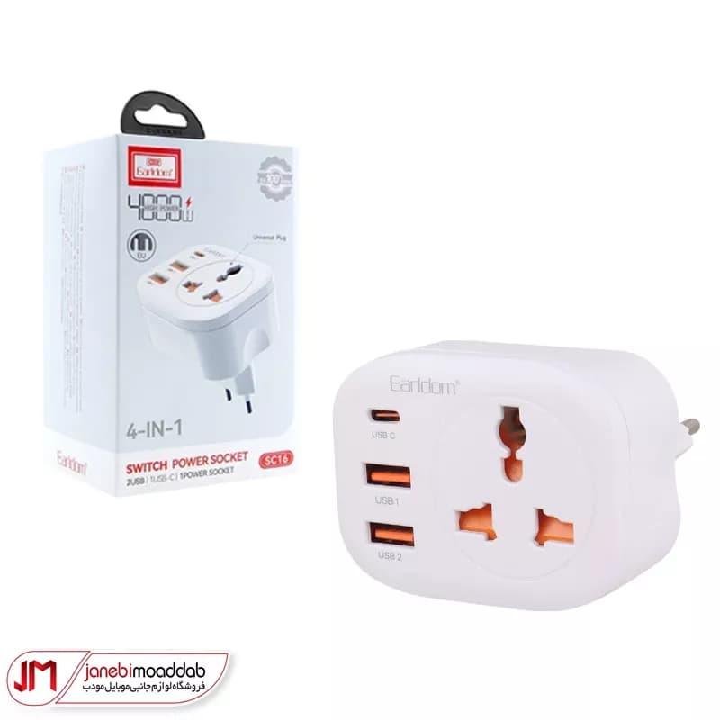 تبدیل برق و شارژر 3 به 2 Eardom مدل ES-SC16