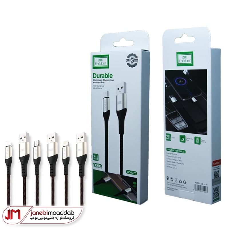 کابل شارژ موبایل Earldom مدل EC-107