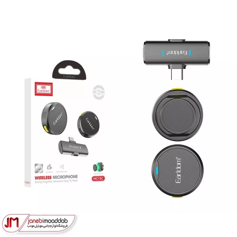 میکروفن حرفه‌ ای بی‌ سیم یقه‌ ای ارلدام مدل ET-MC15C