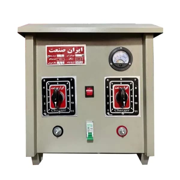 دستگاه شارژ باطری ایران صنعت 8 عددی