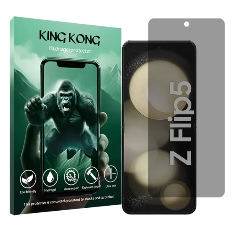 محافظ صفحه نمایش حریم شخصی گوشی سامسونگ Galaxy Z Flip5 کینگ کونگ مدل Toug‌h