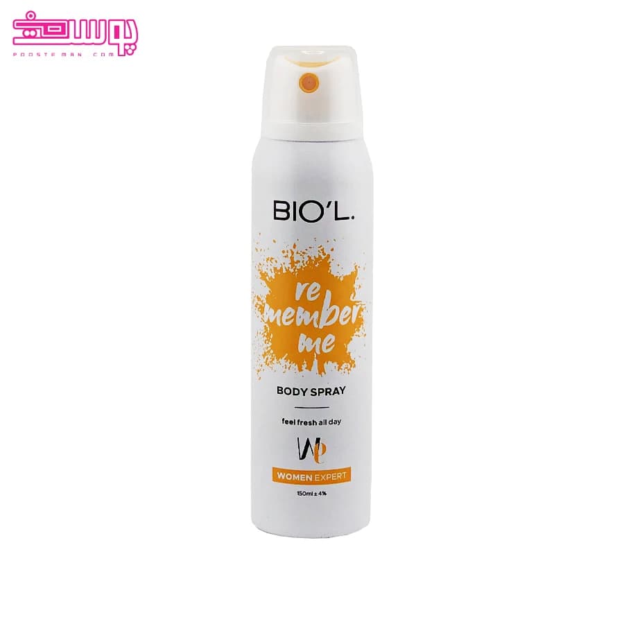 اسپری ریممبر می بیول حجم ۱۵۰ میلی لیتر