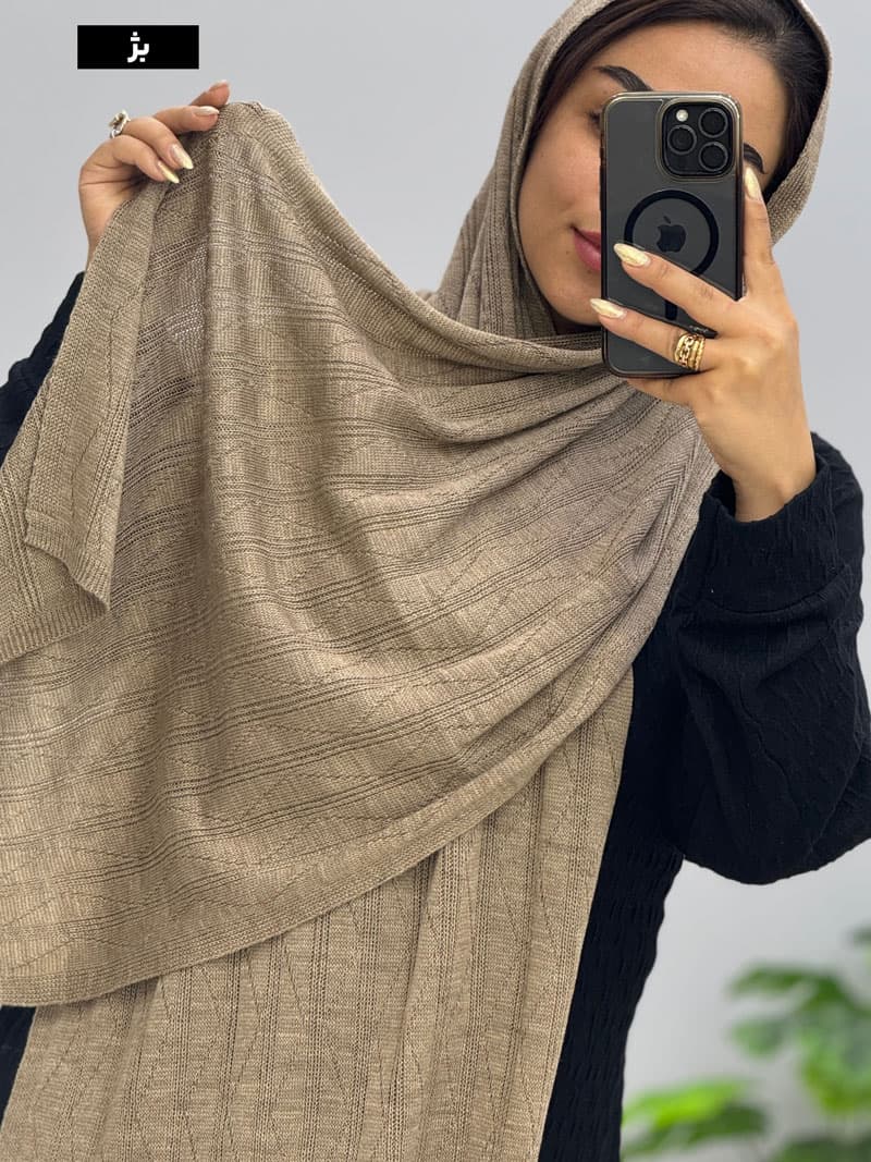 شال بافت کایلین کد20048