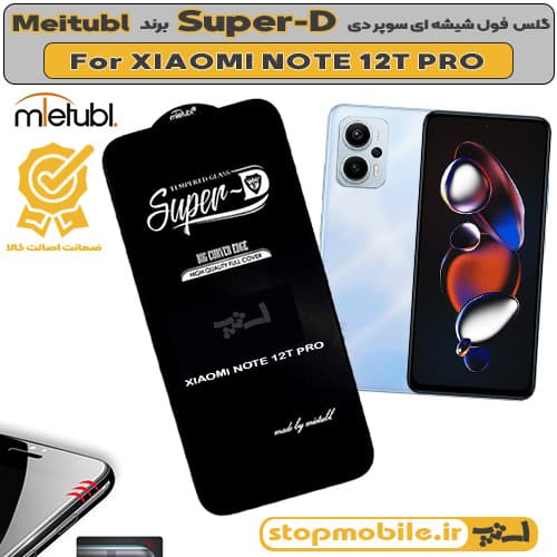 گلس شیائومی XIAOMI NOTE 12T PRO برند MIETUBL مدل SUPER-D