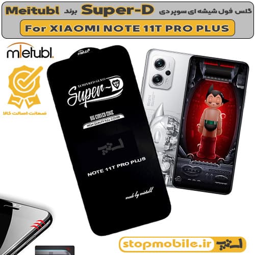 گلس شیائومی XIAOMI NOTE 11T PRO PLUS برند MIETUBL مدل SUPER-D