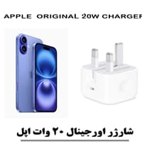 شارژر اپل ۲۰ وات USB Type C مناسب سری ۱۲ الی ۱۶