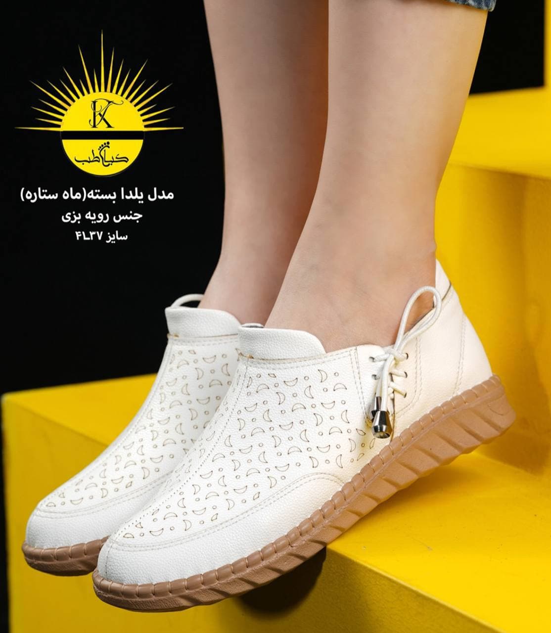 کفش طبی کارمندی زنانه مدل یلدا طرح جدید فوق شیک