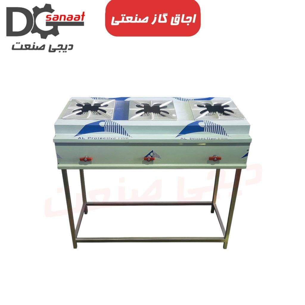 اجاق کته پزی 3 شعله رویه 30