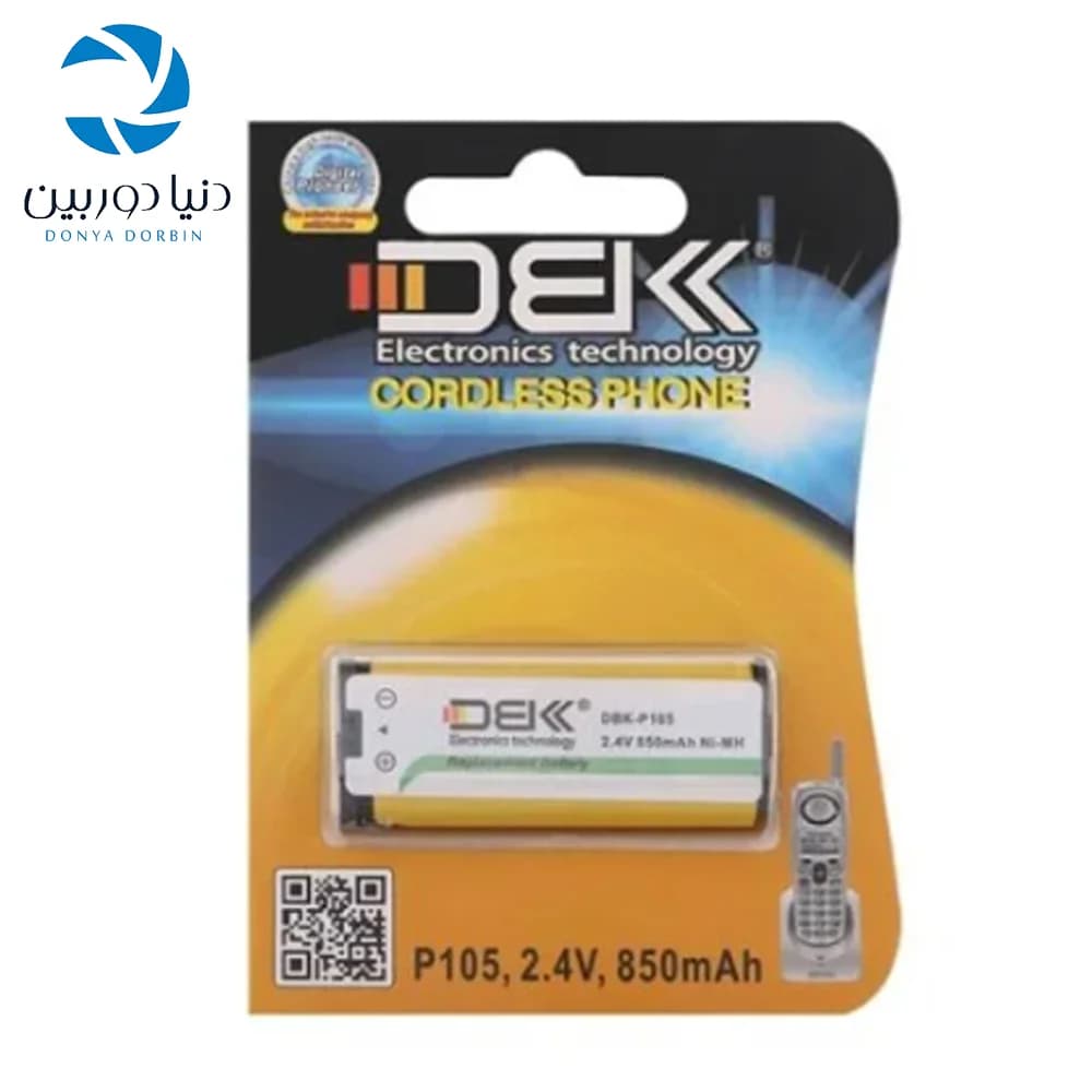 باتری تلفن بی سیم دی بی کی DBK P105