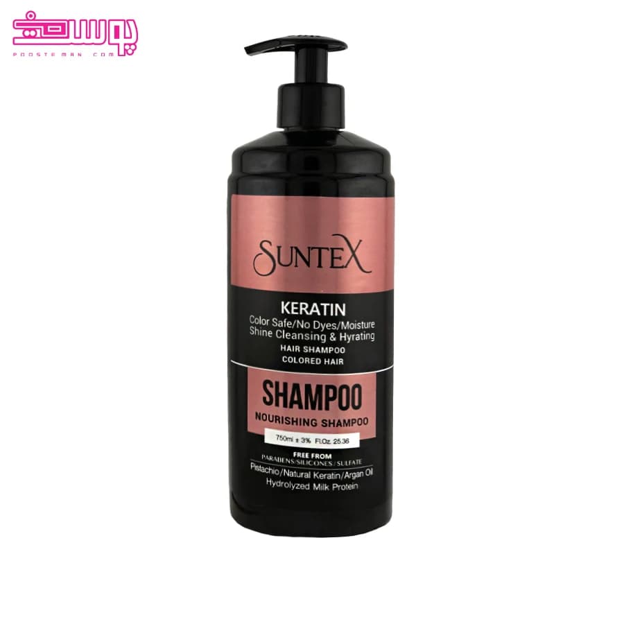 شامپو کراتین سانتکس حجم 750ml