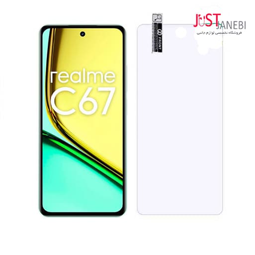 نانو گلس ضد ضربه شیائومی Xiaomi Poco C67