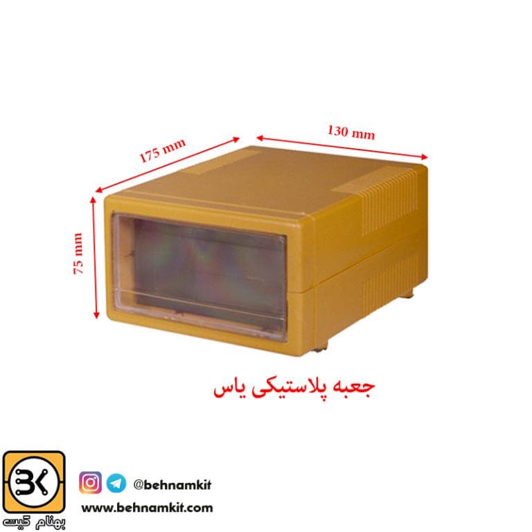جعبه چهارتکه یاس 17 × 13 طوسی