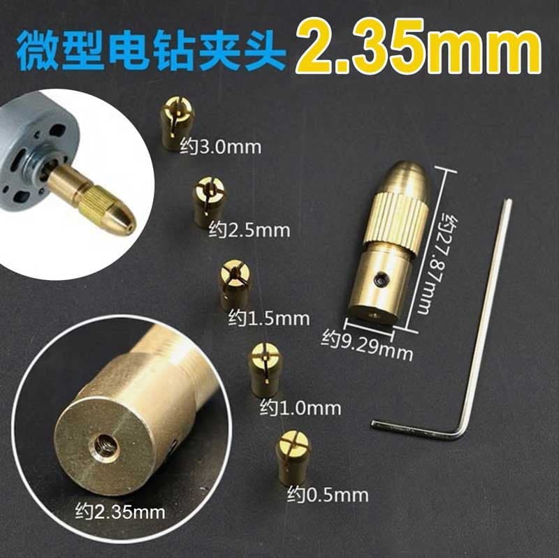 پنج نظام (برای موتور شافت 2.5 میل / جانسون) مشکی