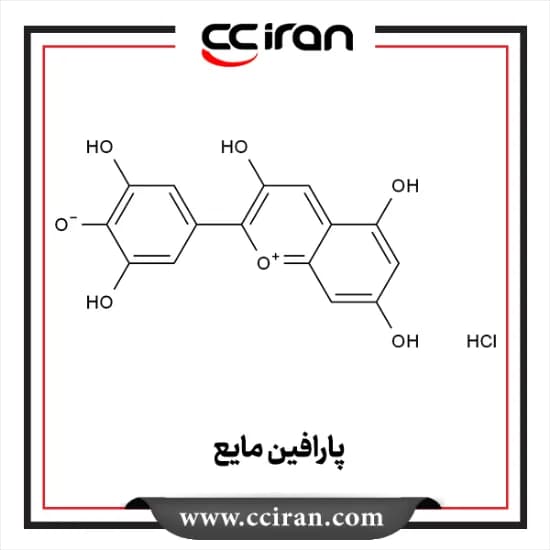 پارافین مایع