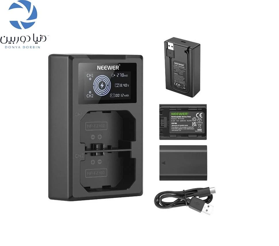 شارژر و باتری نیوور NEEWER DUAL CHARGER NP-FZ100 FOR Sony