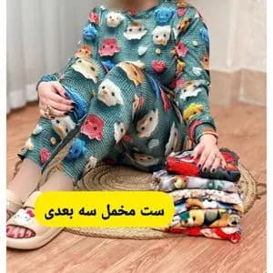 بلوز شلوار مخمل سه بعدی زنانه mk83u