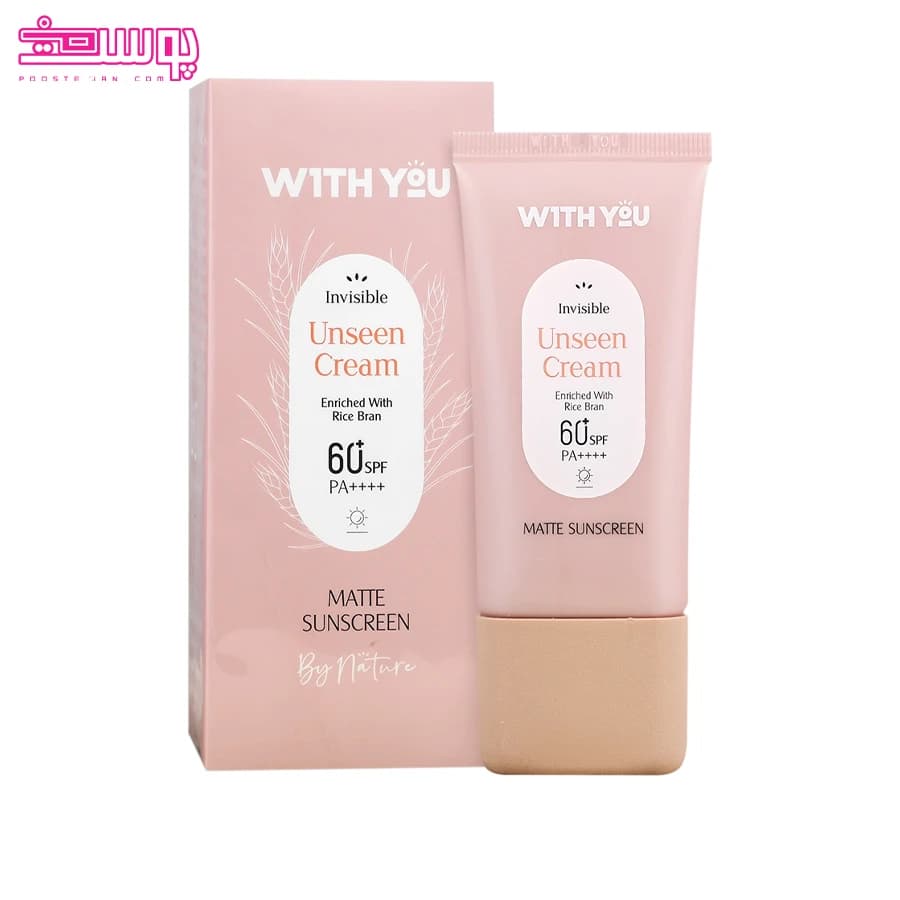 کرم ضد آفتاب بی رنگ مات ویت یو حجم 50ml