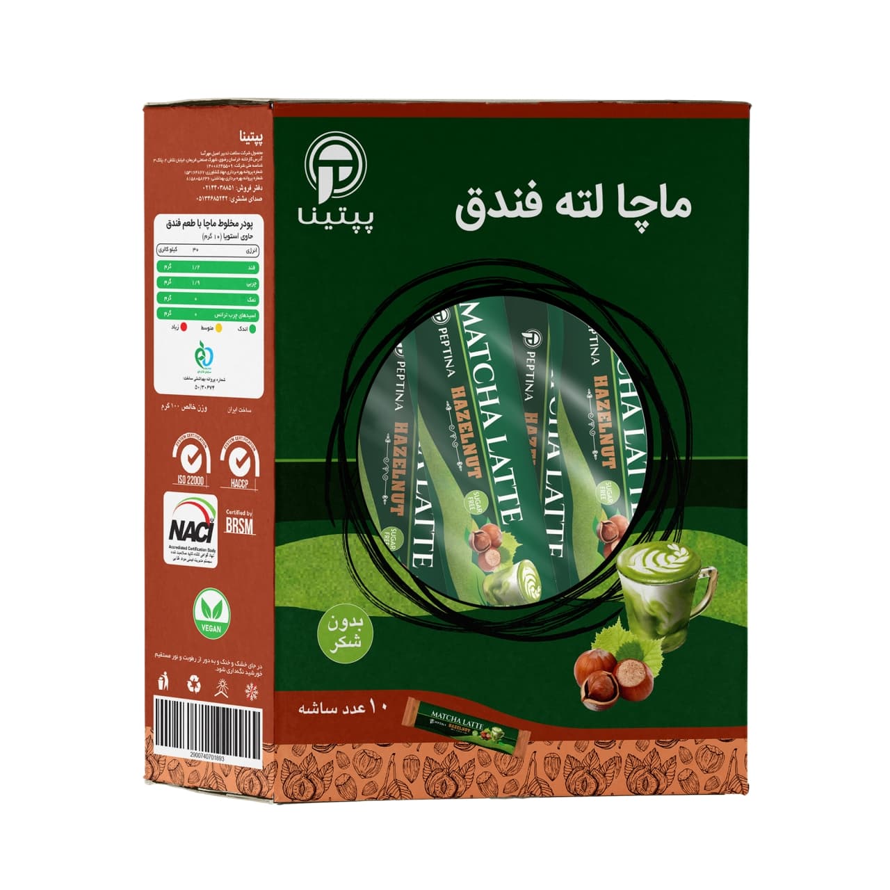 چای ماچا لته با شیر فندق بدون شکر پپتینا بسته 10 عددی