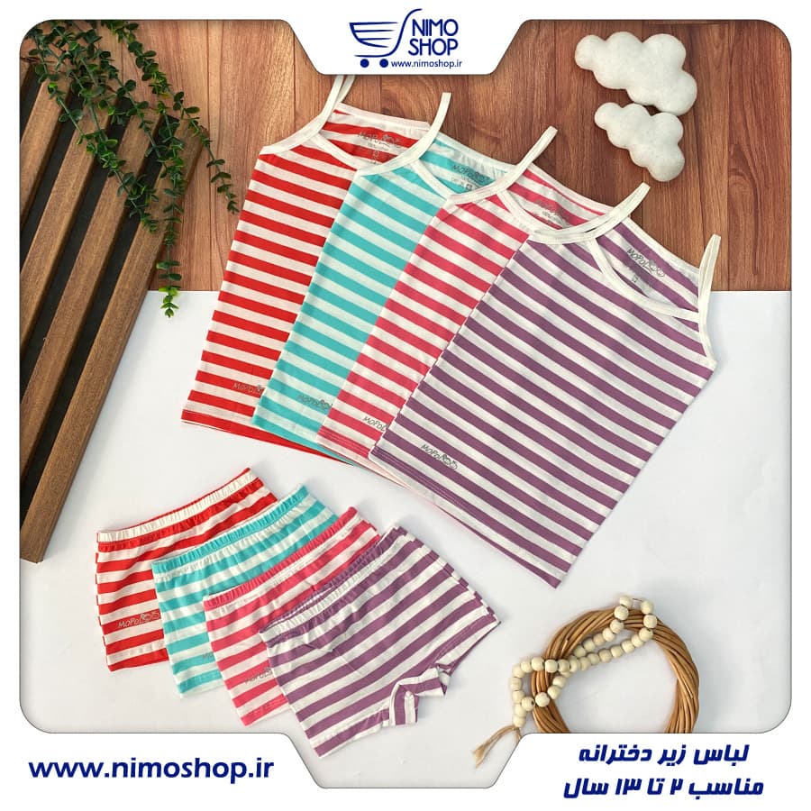 لباس زیر راه راه دخترانه 6تا14سال