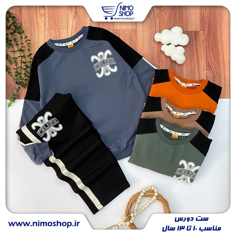 بلوز شلوار سایز بزرگ مدل سیلین