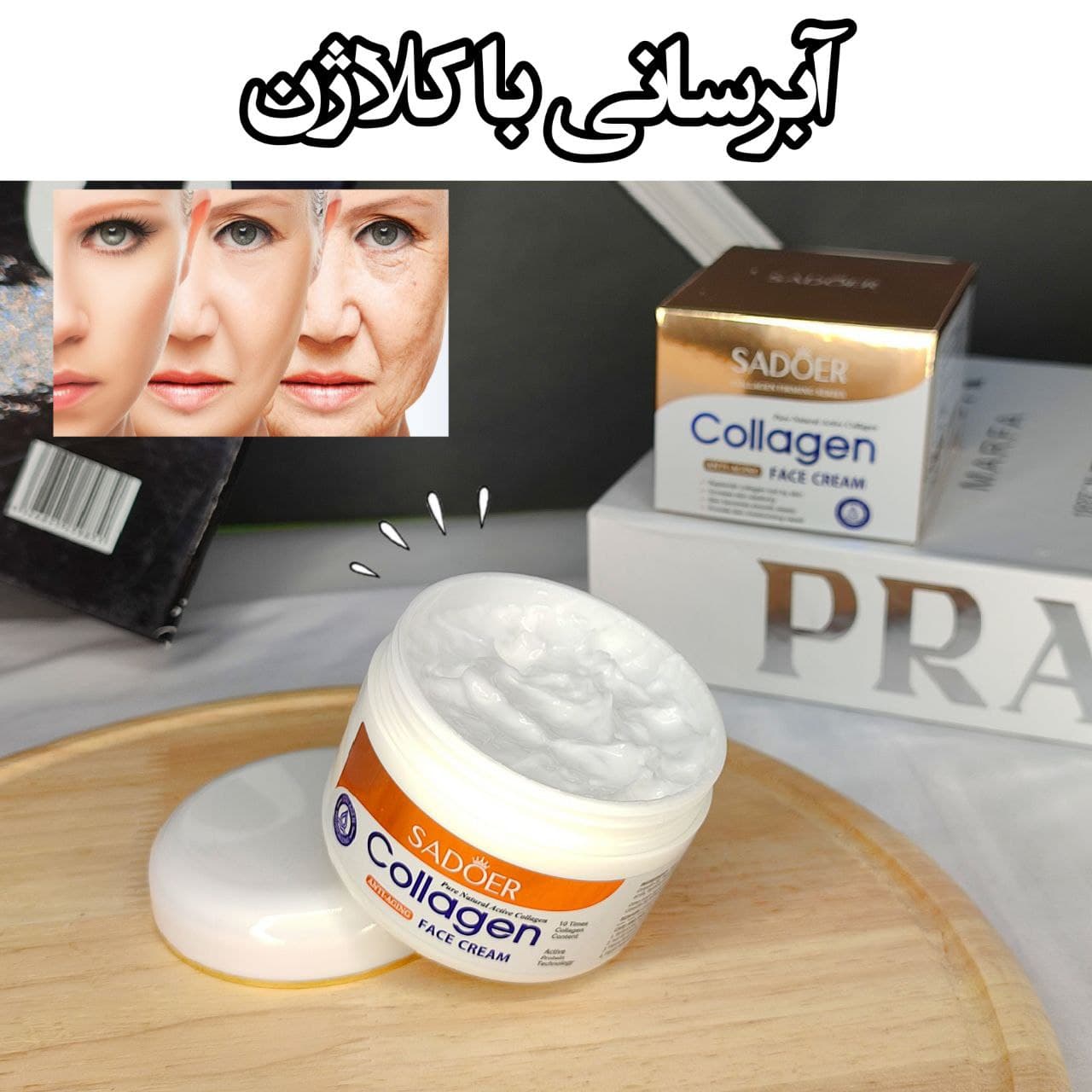 کرم آبرسان و جوانساز کلاژن سادور Net 100g SADOER Active Collagen Anti-Aging Face Cream Fade Expression Wrinkles Increase Elasticity Anti-wrinkle Plump Skin Care