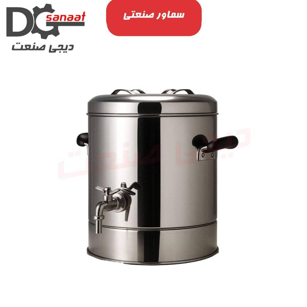 فلاسک 15 لیتری