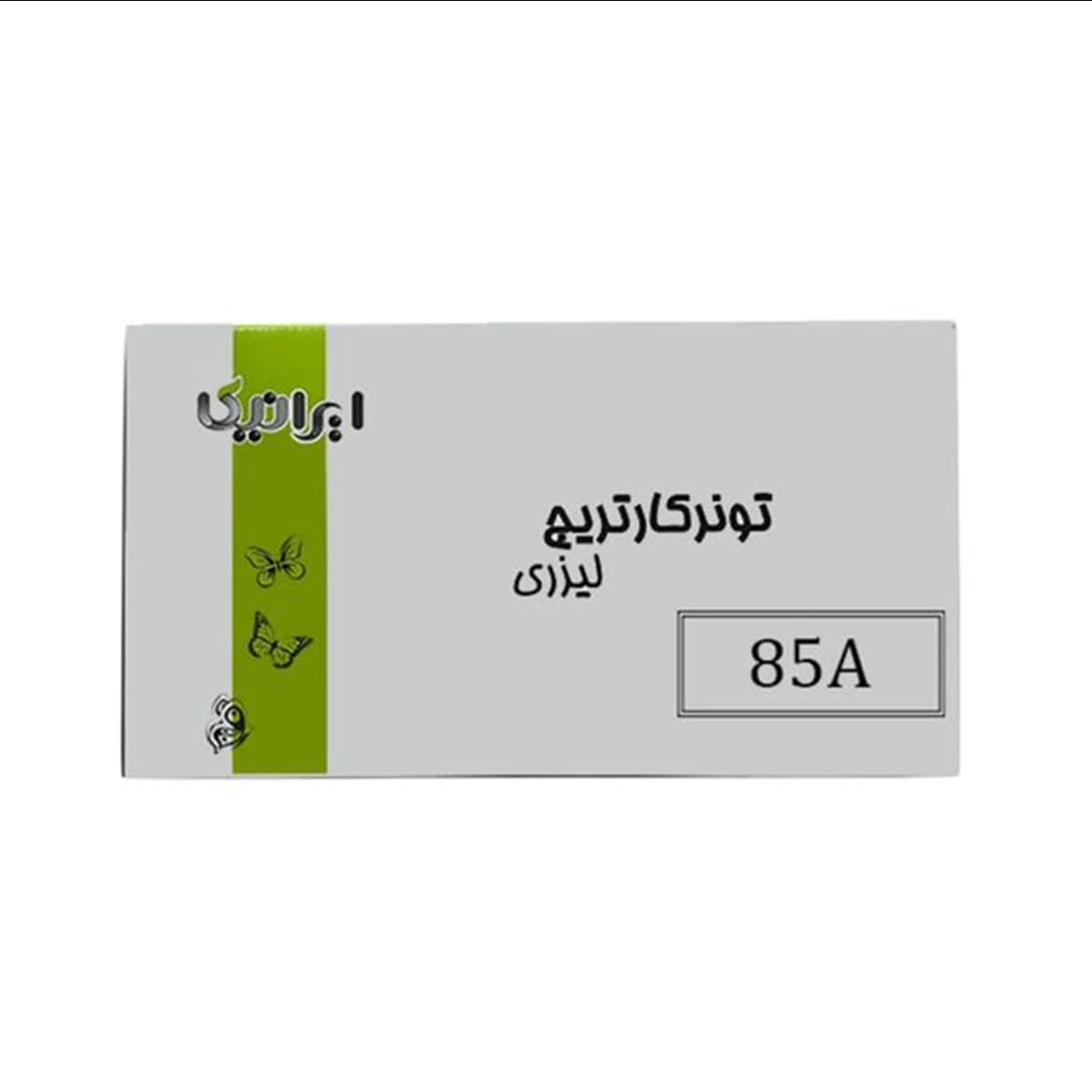 کارتریج ایرانیکا طرح اچ پی 85A مشکی