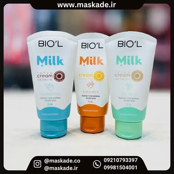 کرم مرطوب کننده تیوپی بیول عصاره شیر ۷۰ میل