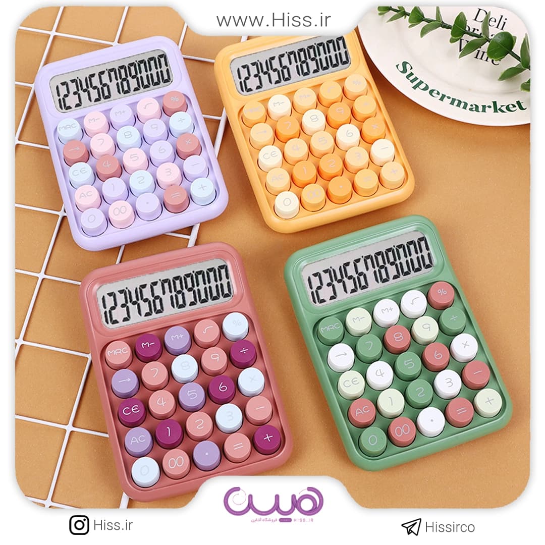 ماشین حساب دکمه رنگی