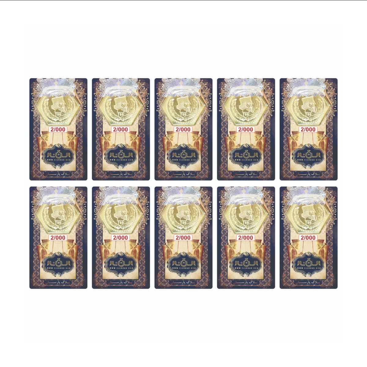 سکه پارسیان 2 گرمی 18 عیار الن نار بسته 10 عددی