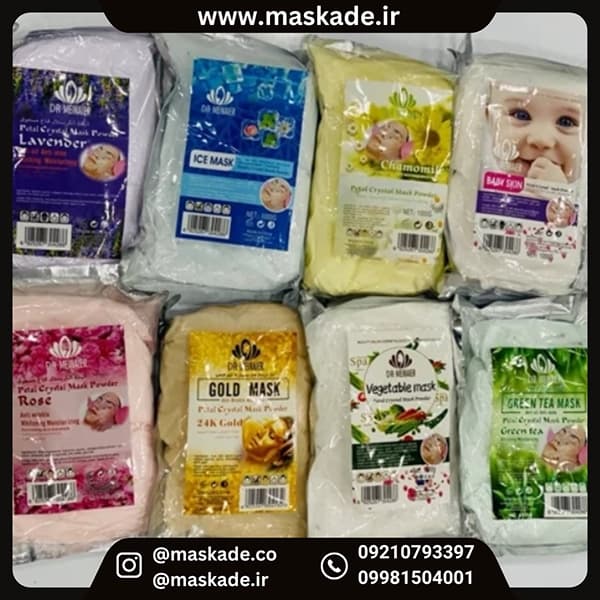 ماسک هیدروژلی دکتر مینایر یک کیلویی