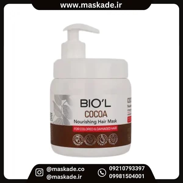 ماسک مو مغذی کاکائو بیول برای موهای آسیب دیده و رنگ شده مناسب داخل حمام حجم 500 میلی لیتر