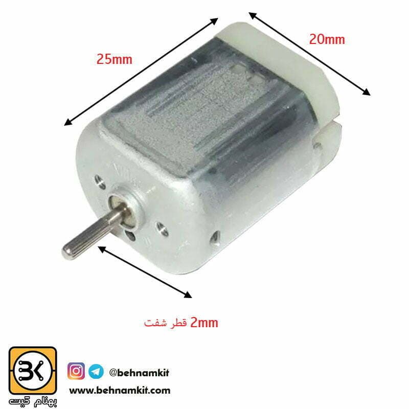 موتور کوچک تخت / موتور اسباب بازی