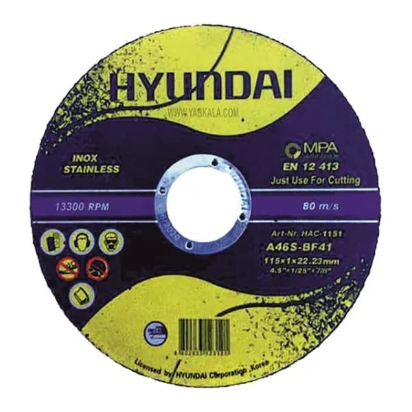 صفحه سنگ استیل بر هیوندای 1x115 مدل HAC-1151