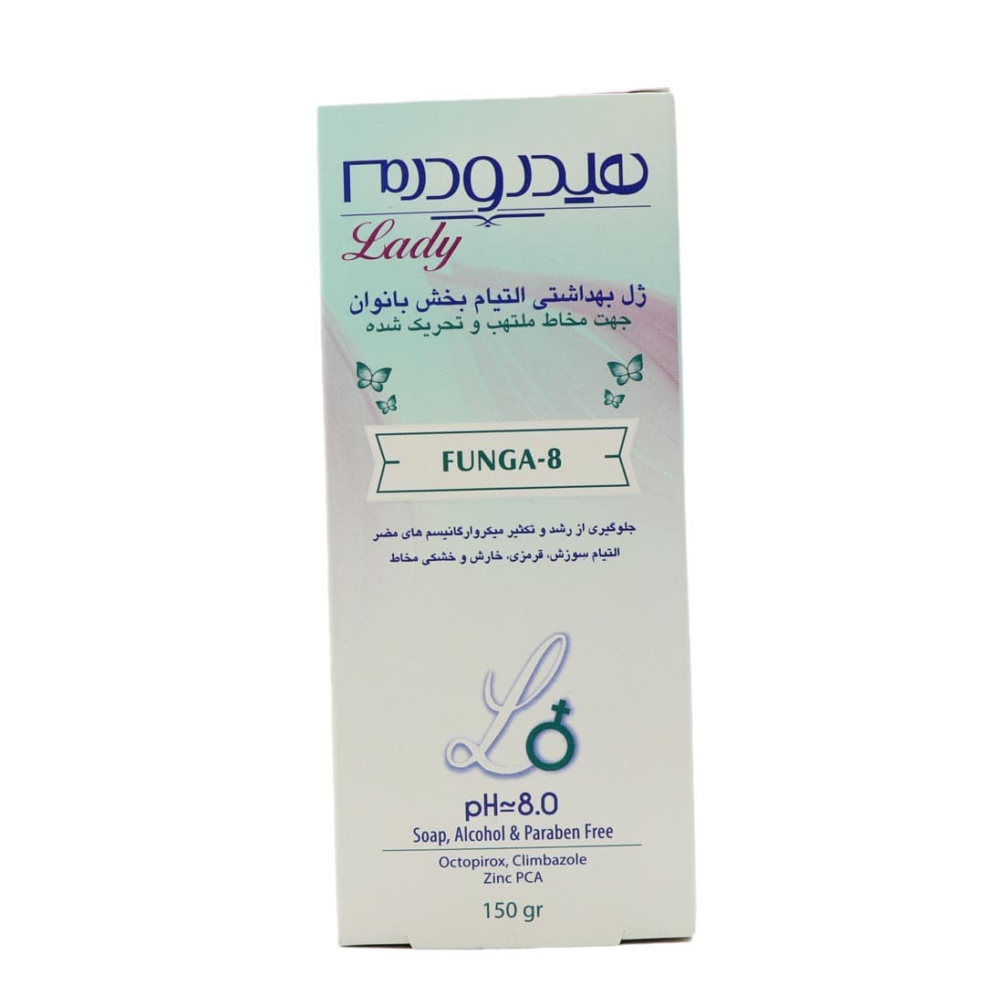 ژل بهداشتی بانوان التیام بخش 150 میل هیدرودرم