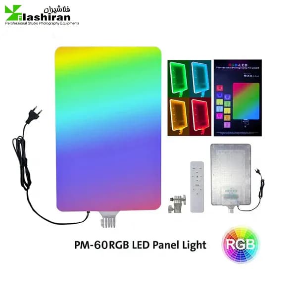 پنل RGB نور ثابت مدل PM-60