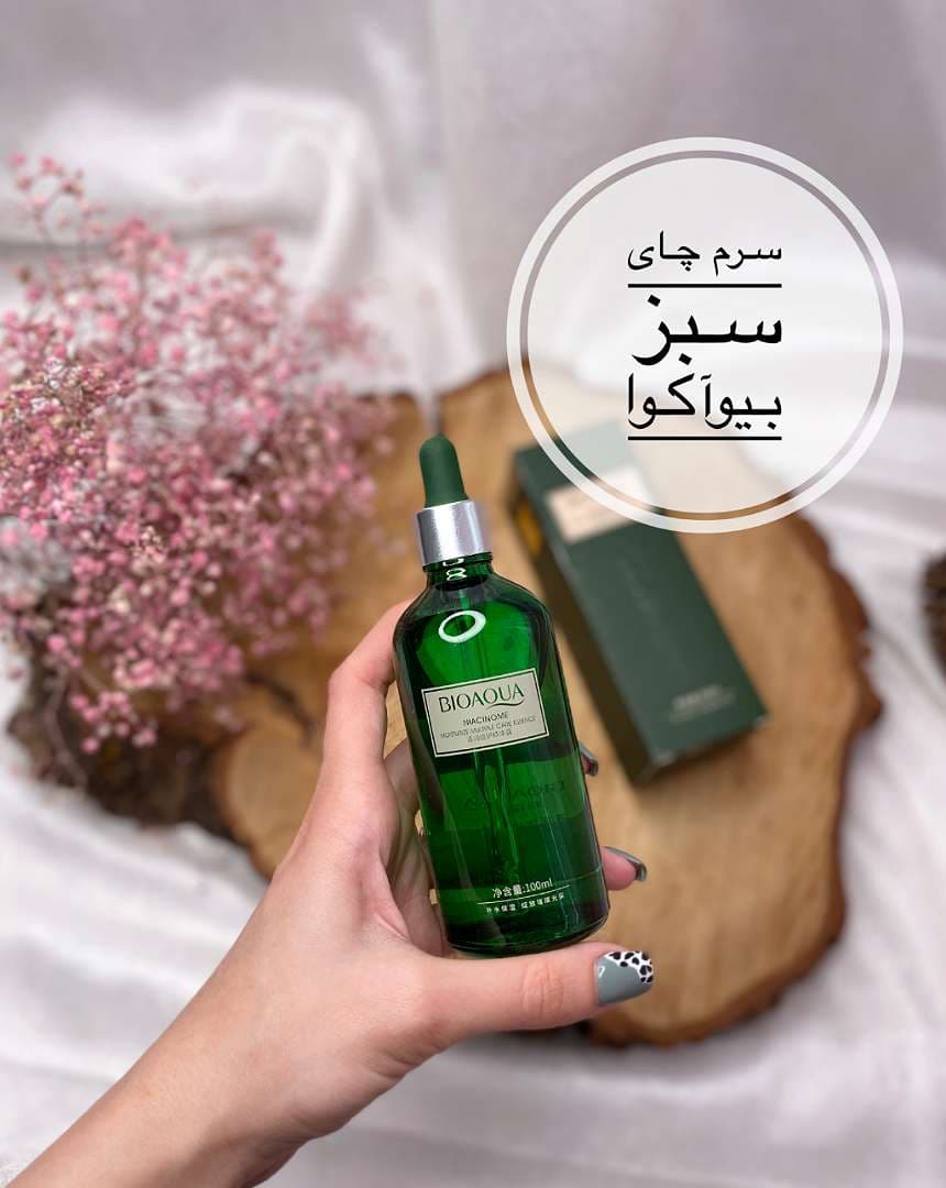 سرم چای سبز