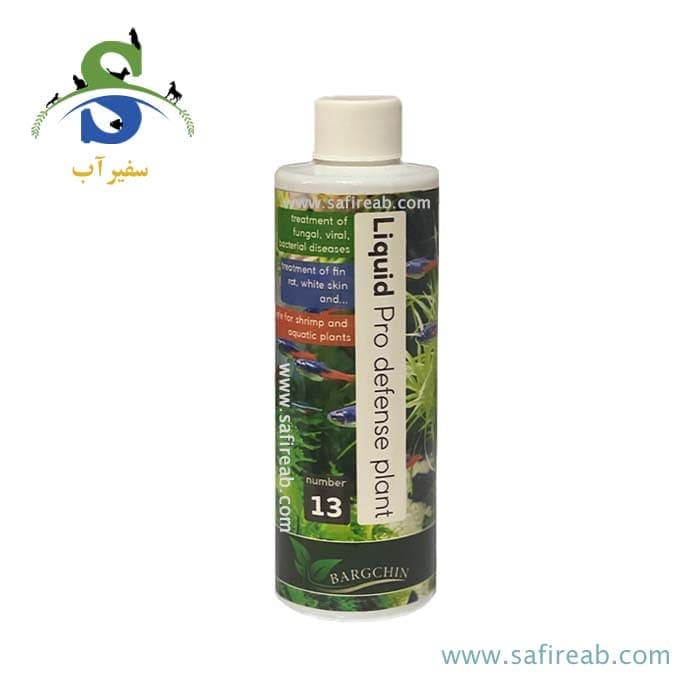 داروی آکواریوم گیاهی پرو دیفنس پلنت (۲۵۰ میل) برگچین