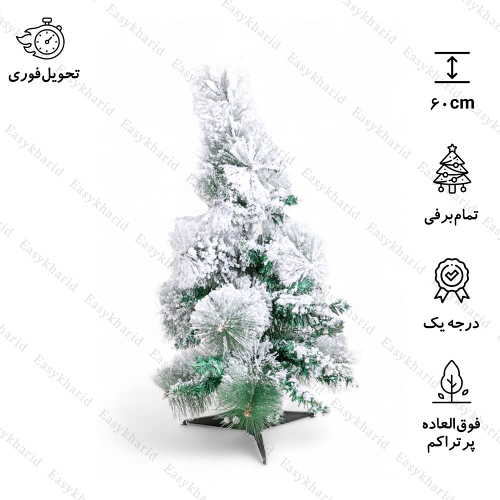 درخت کریسمس برف سنگین ترکیبی مدل ایتالیایی 60 سانت